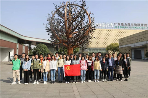 江苏大学学生走进隆力奇参观学习