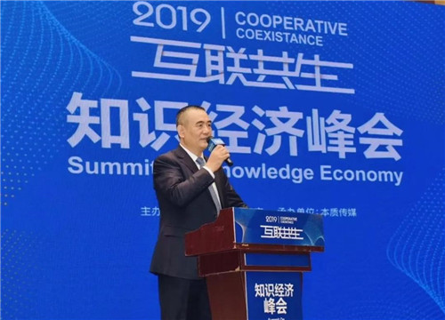 太阳神获评年度中国新经济风云榜杰出创新赋能平台