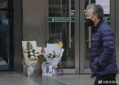  武汉市民自发前往医院 敬献花束悼念李文亮医生 