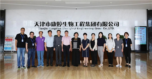康婷：天津市透明质酸应用研究企业重点实验室开放基金项目启动会正式召开