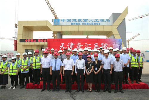 天津康汇医院项目钢结构安装正式启动