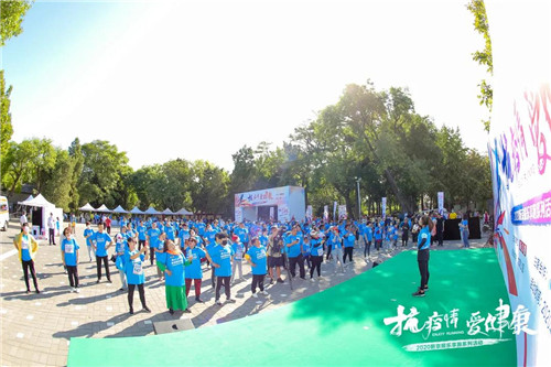 “抗疫情 爱健康”，新京报·康婷“乐享跑”活动圆满举行