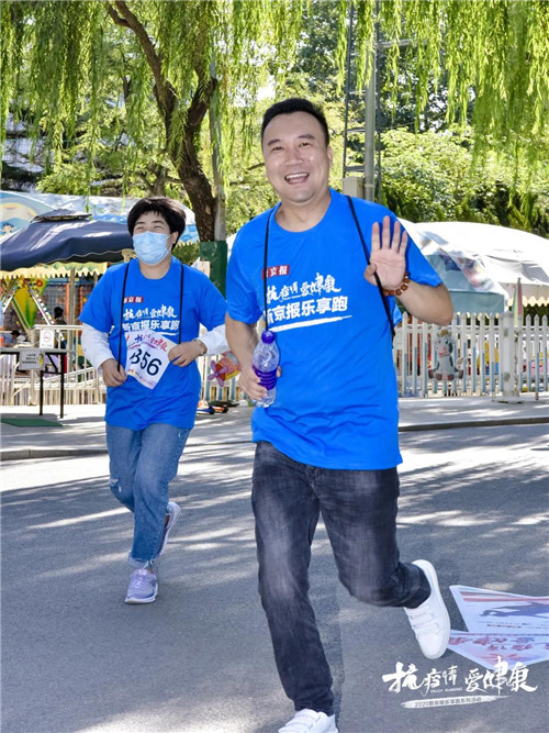 “抗疫情 爱健康”，新京报·康婷“乐享跑”活动圆满举行