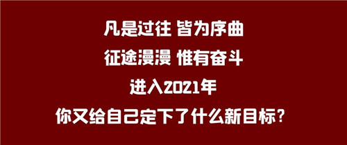 《中国市场监管报》报道｜尚赫：心系慈善 爱心永续第6张