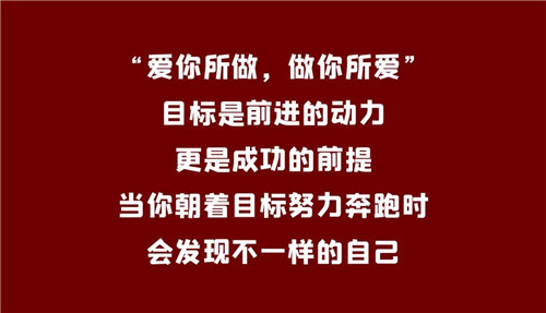 《中国市场监管报》报道｜尚赫：心系慈善 爱心永续第7张