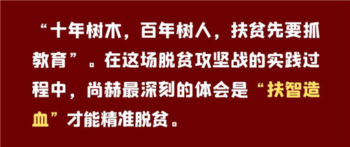 《中国市场监管报》报道｜尚赫：心系慈善 爱心永续第4张