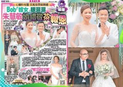  2004港姐亚军朱慧敏结婚 婚礼邀20位亲友浪漫温馨 