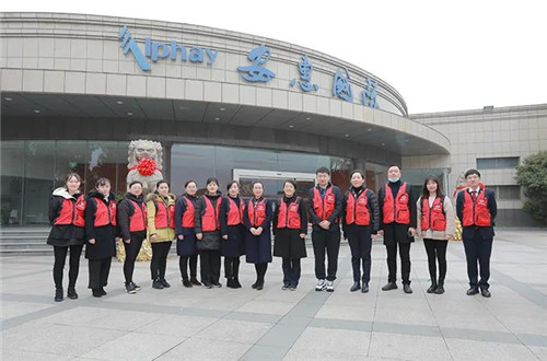 安惠江海志愿者在行动！