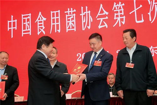 安惠公司副董事长陆汉萍当选中国食用菌协会副会长