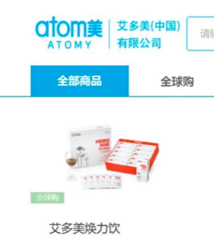 AI Duomei drink is suspected to cause poisoning to 4 people, and questions a