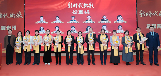 【图八 松宝奖】.jpg